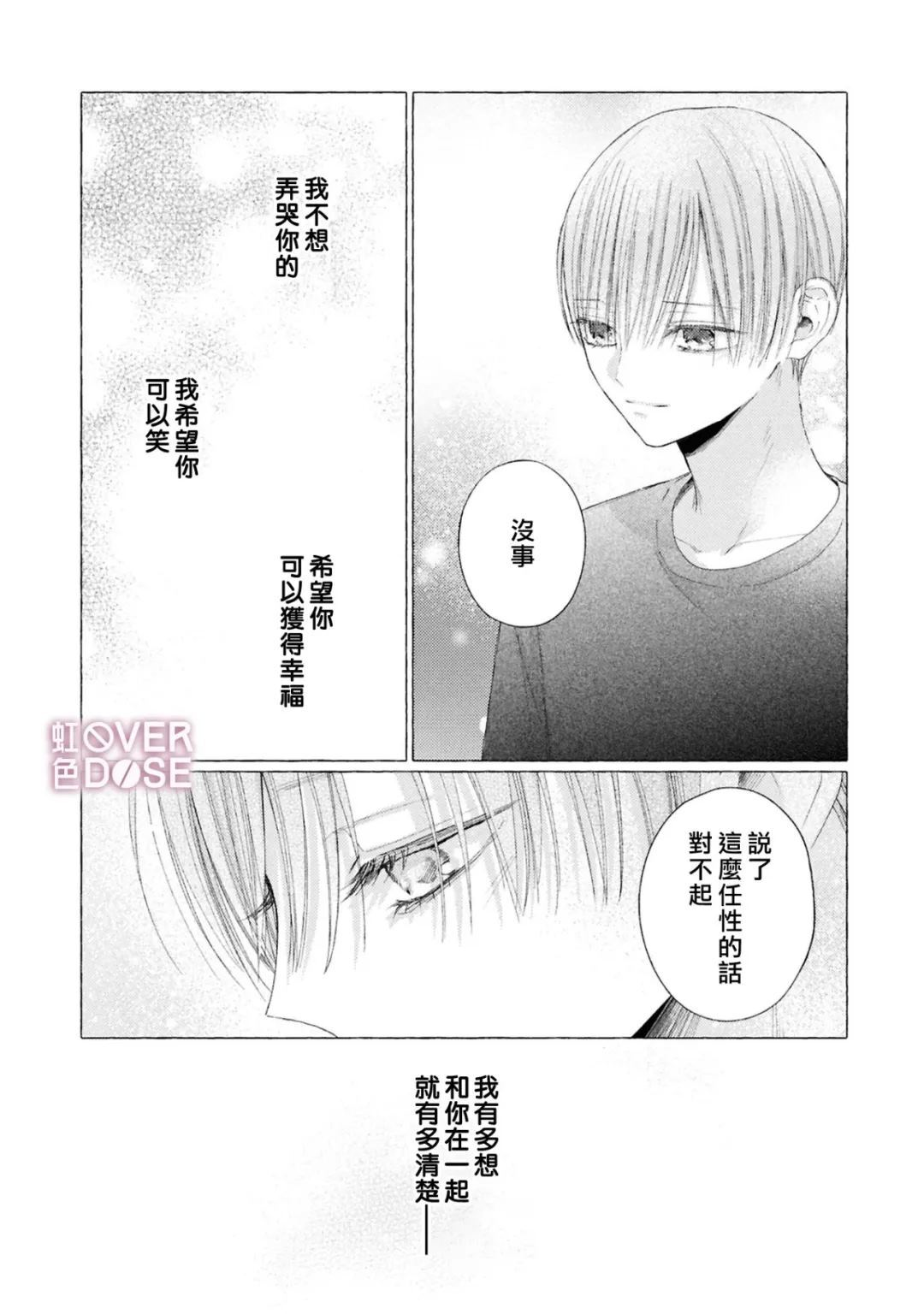 10 第20页