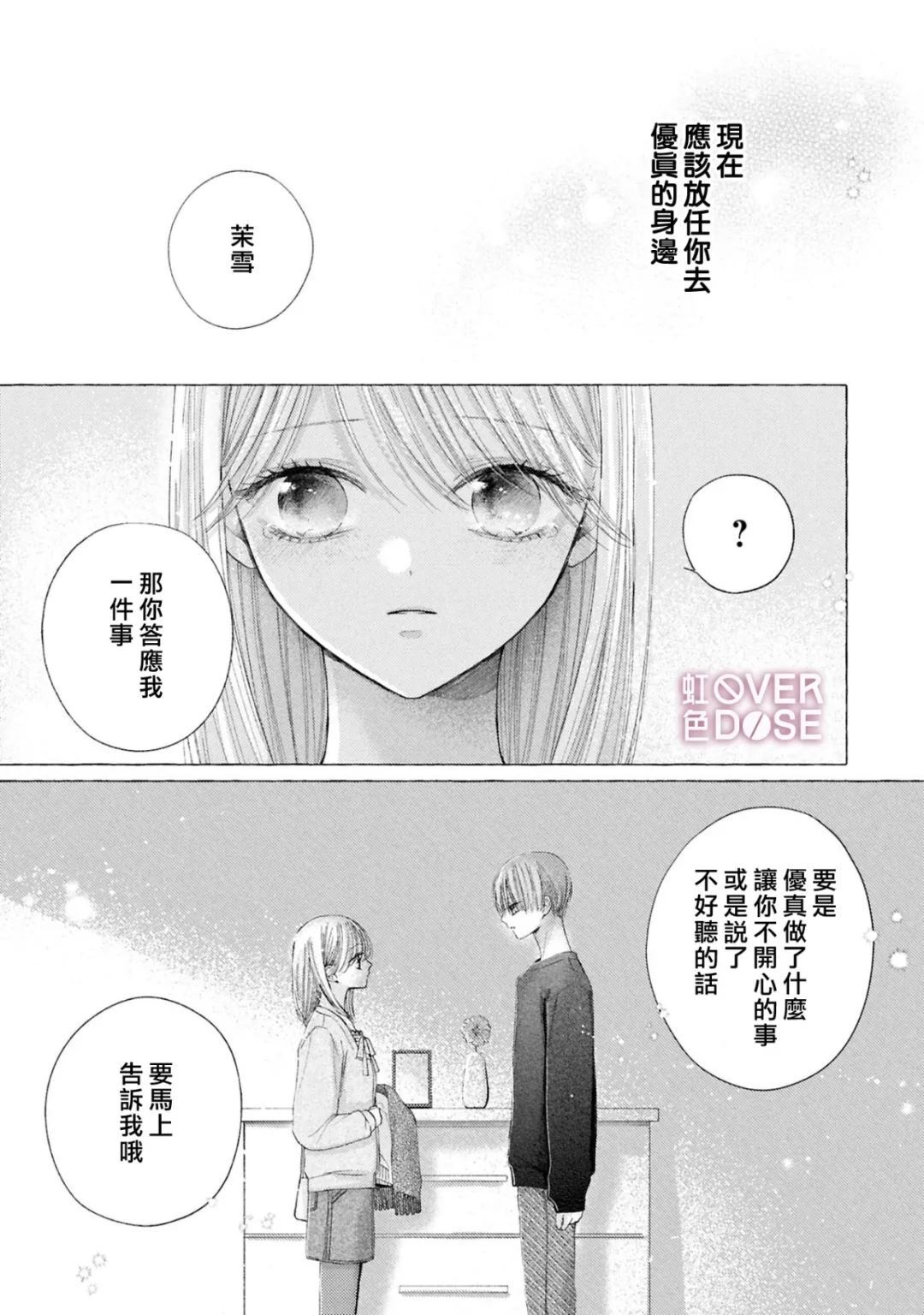 10 第21页