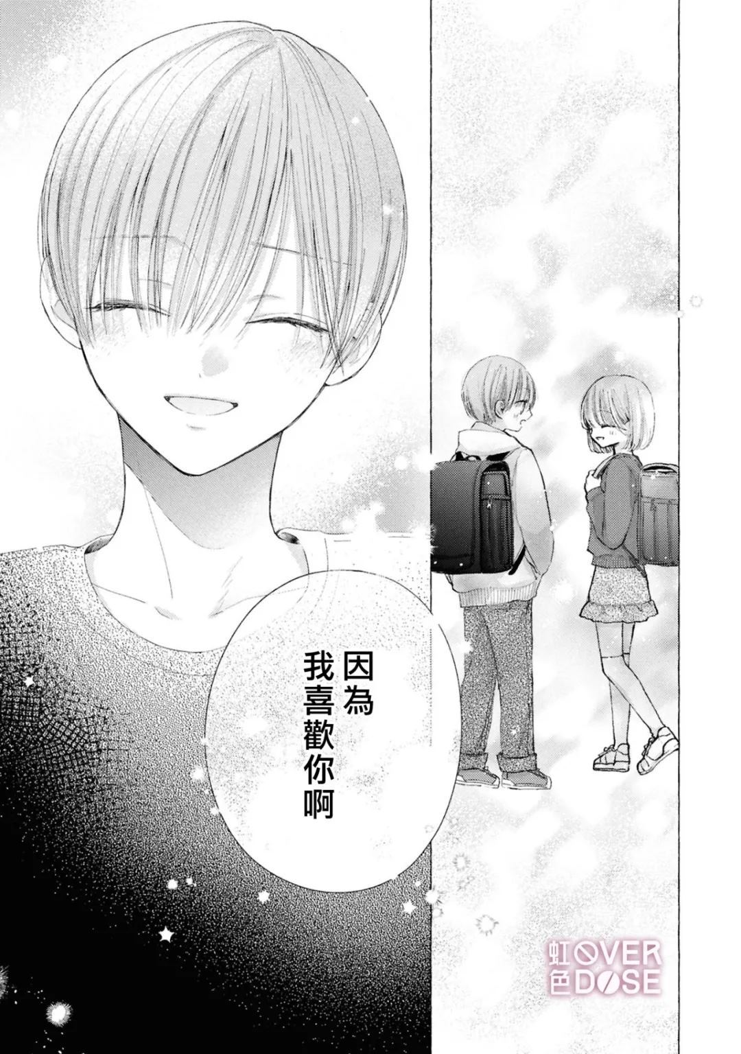 10 第23页