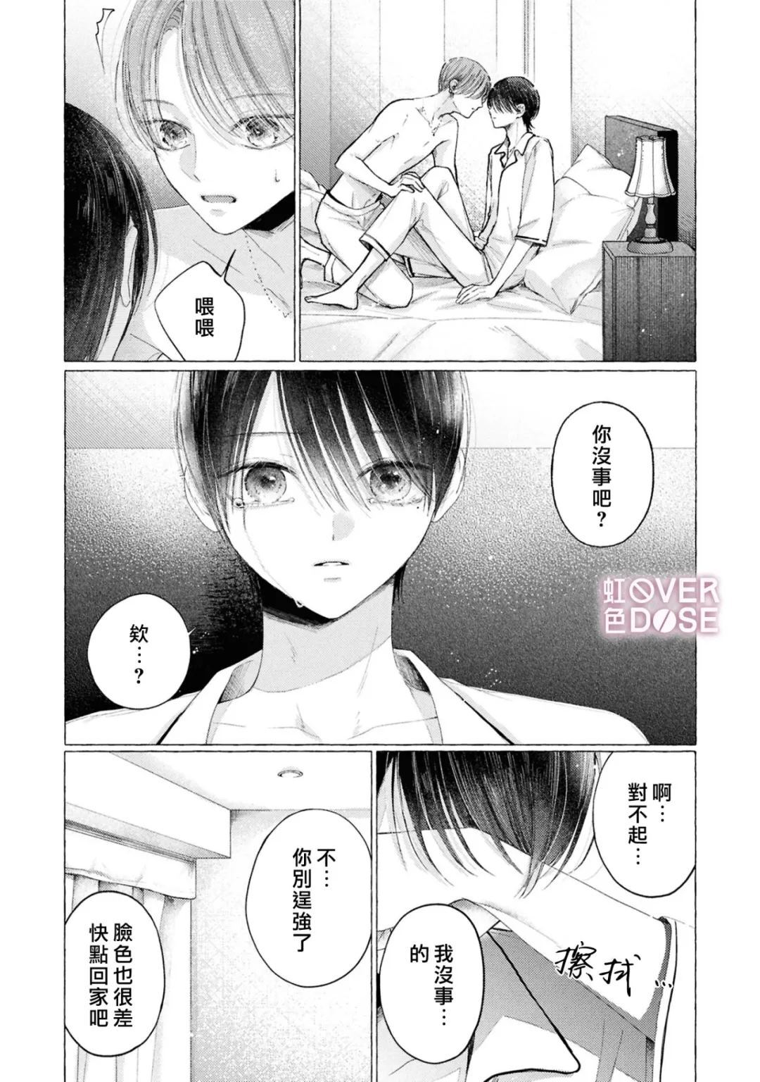 10 第24页