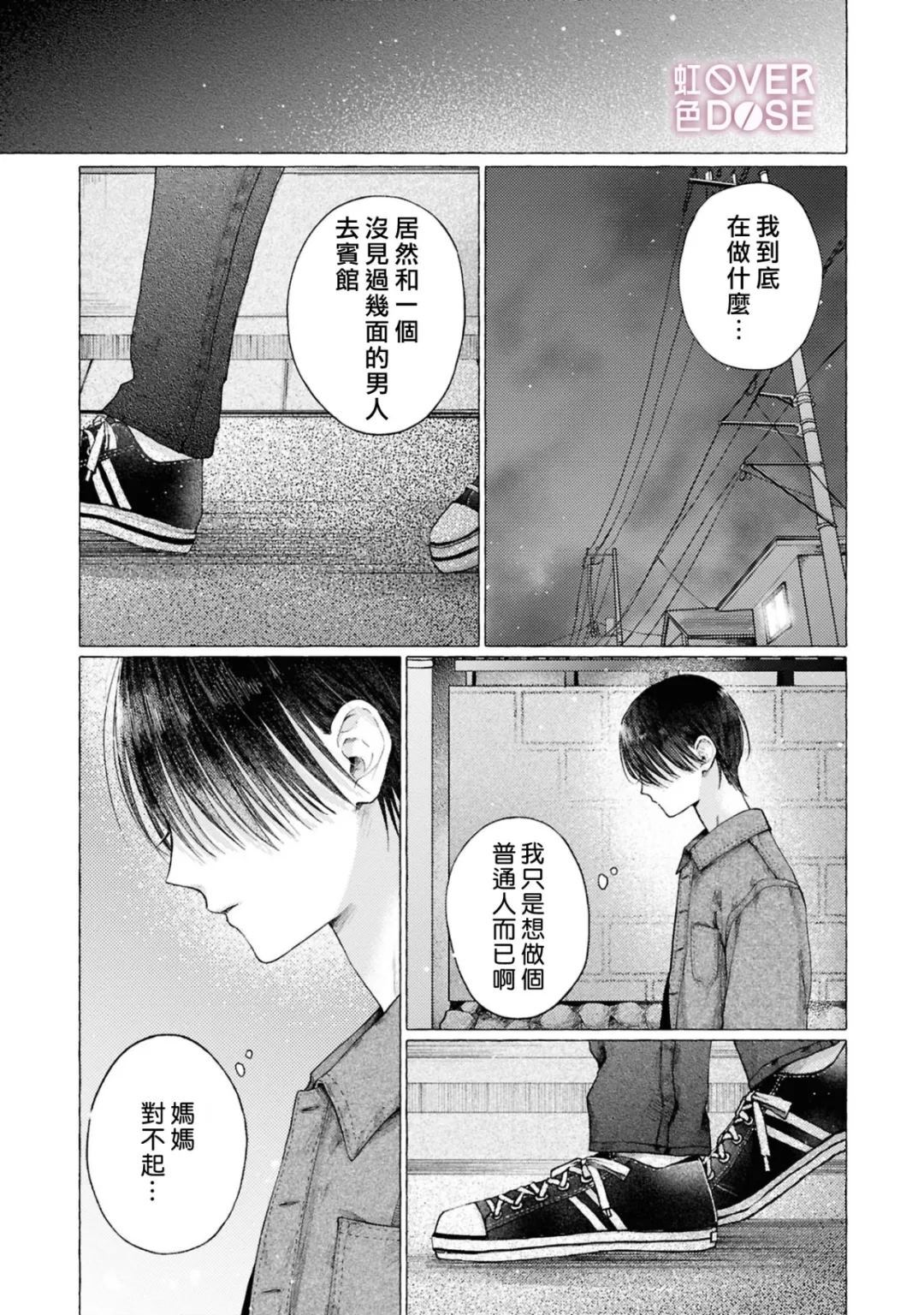 10 第25页