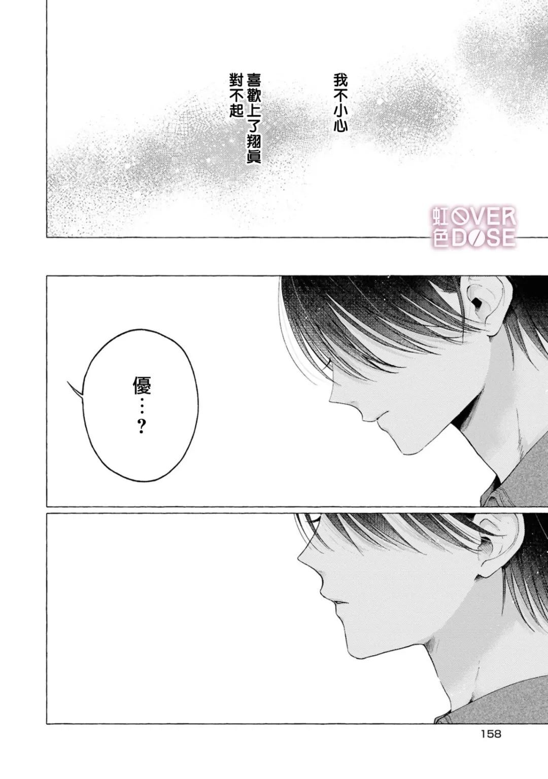 10 第26页