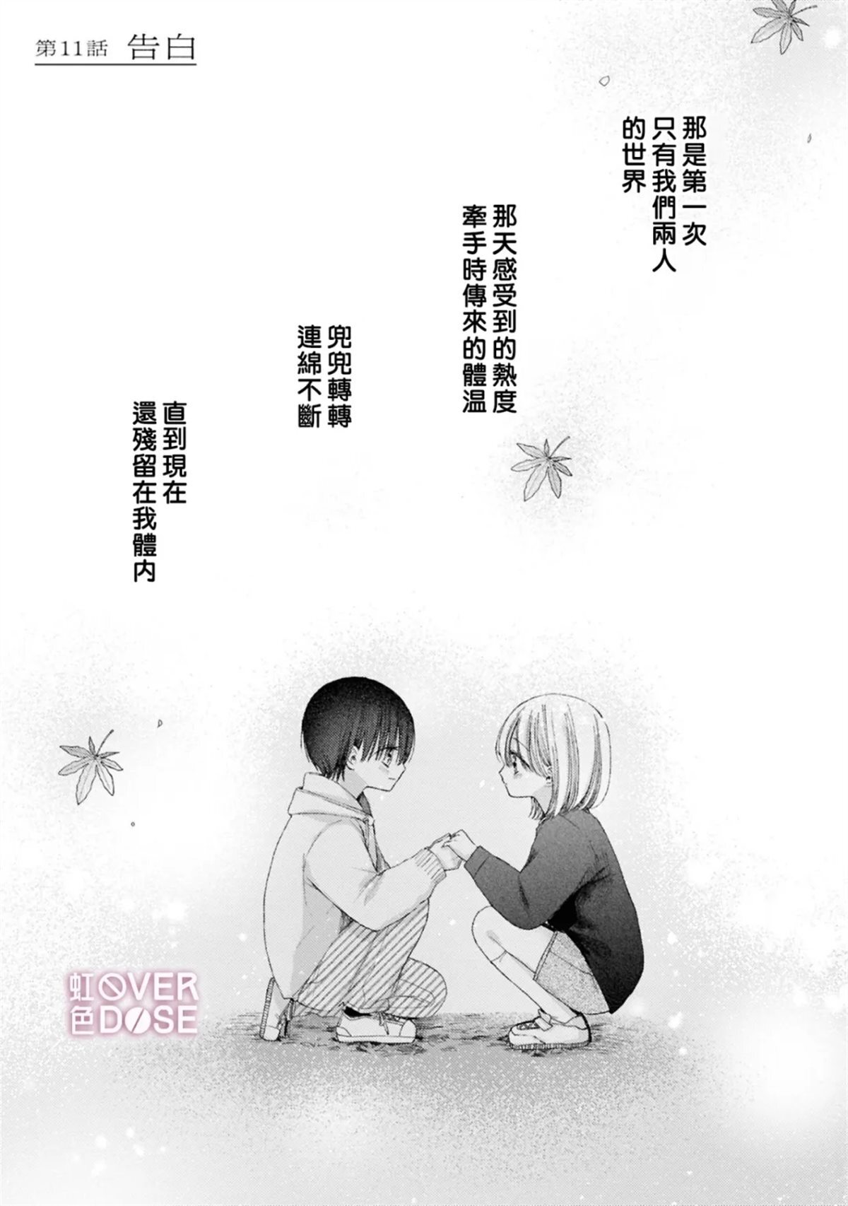 11 第1页