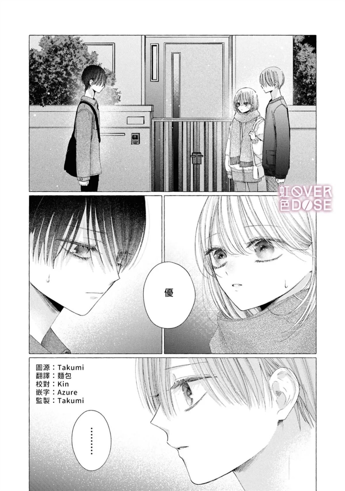 11 第2页