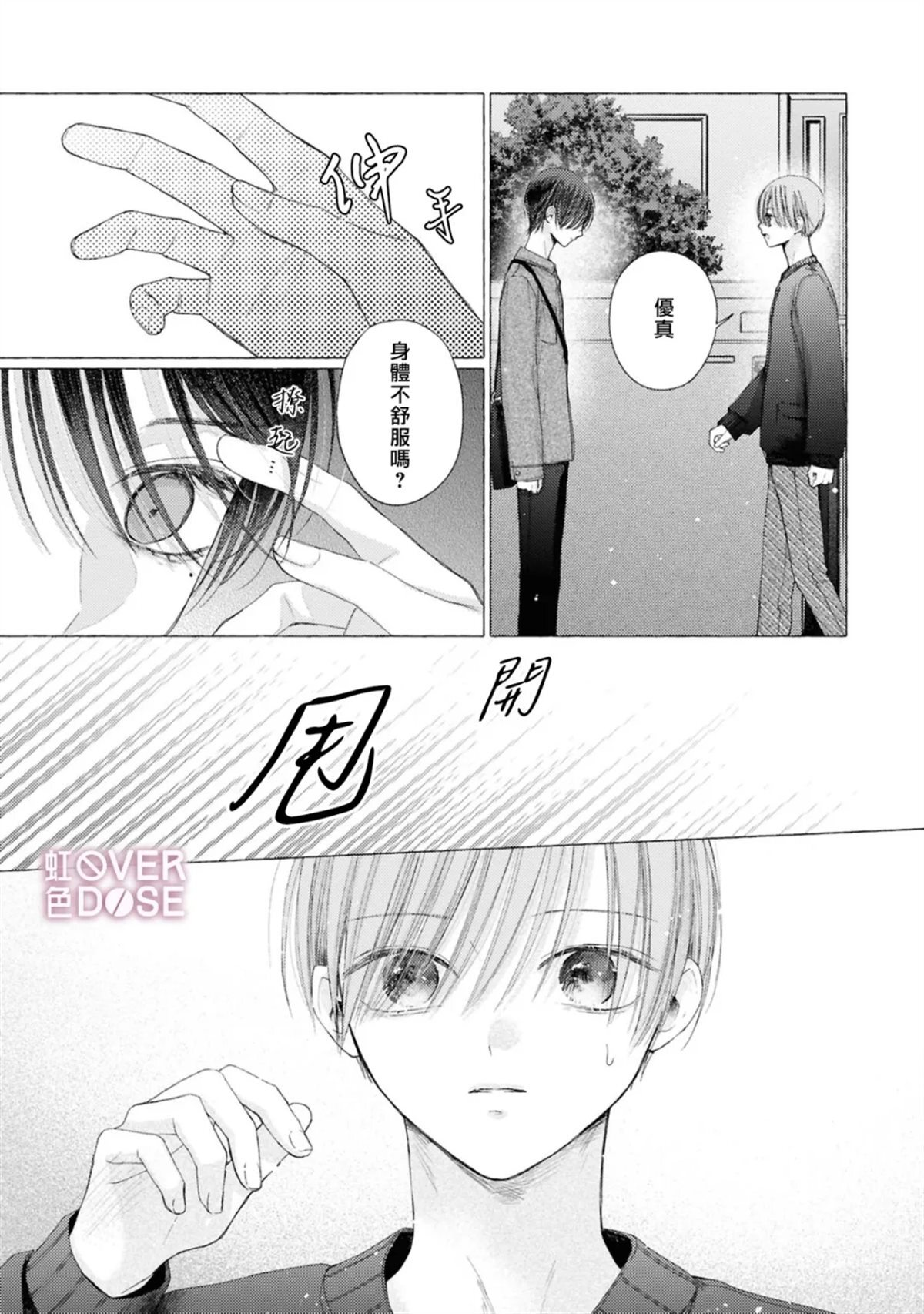 11 第3页