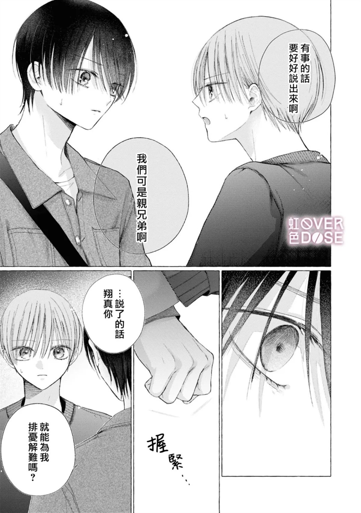 11 第5页