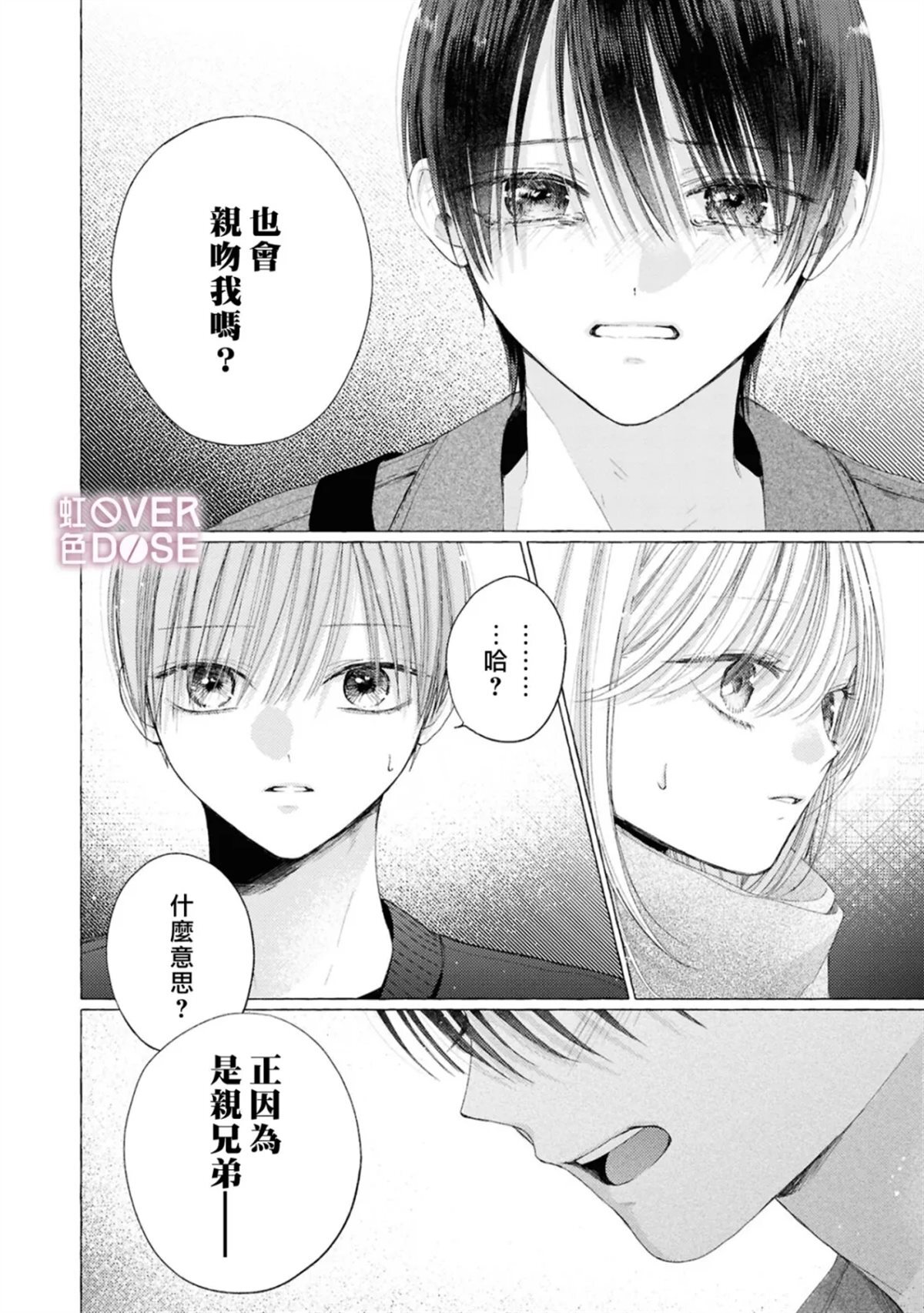 11 第6页