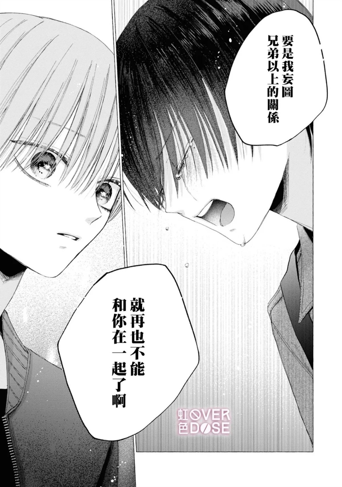 11 第7页