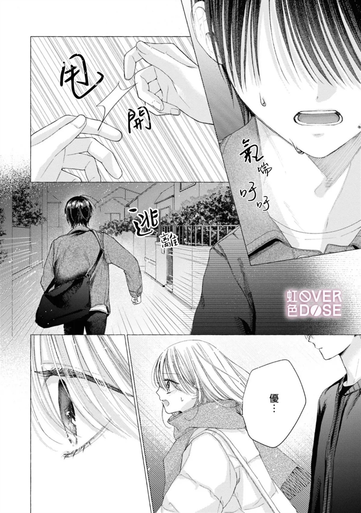 11 第8页