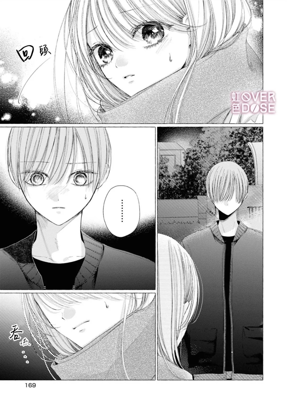11 第9页