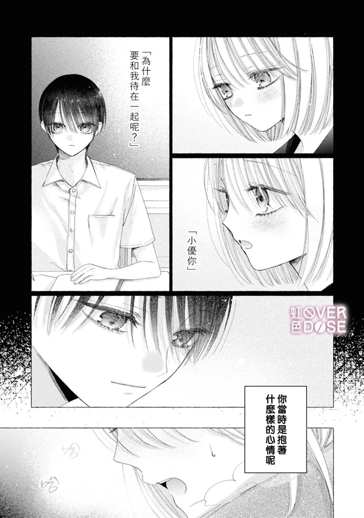11 第11页