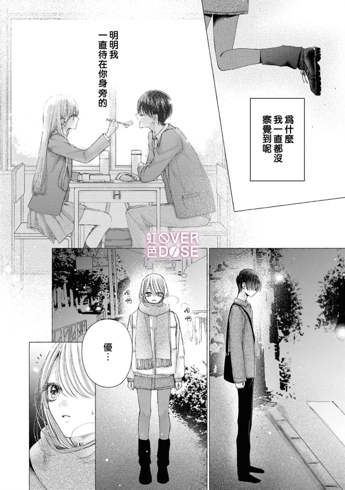 11 第12页