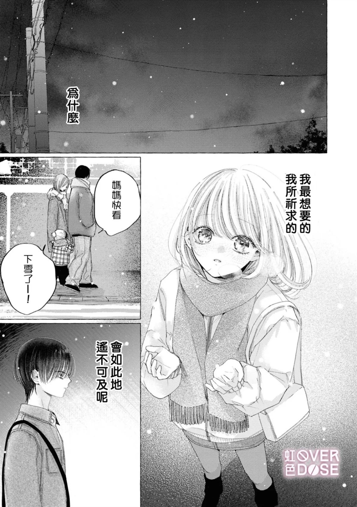 11 第13页