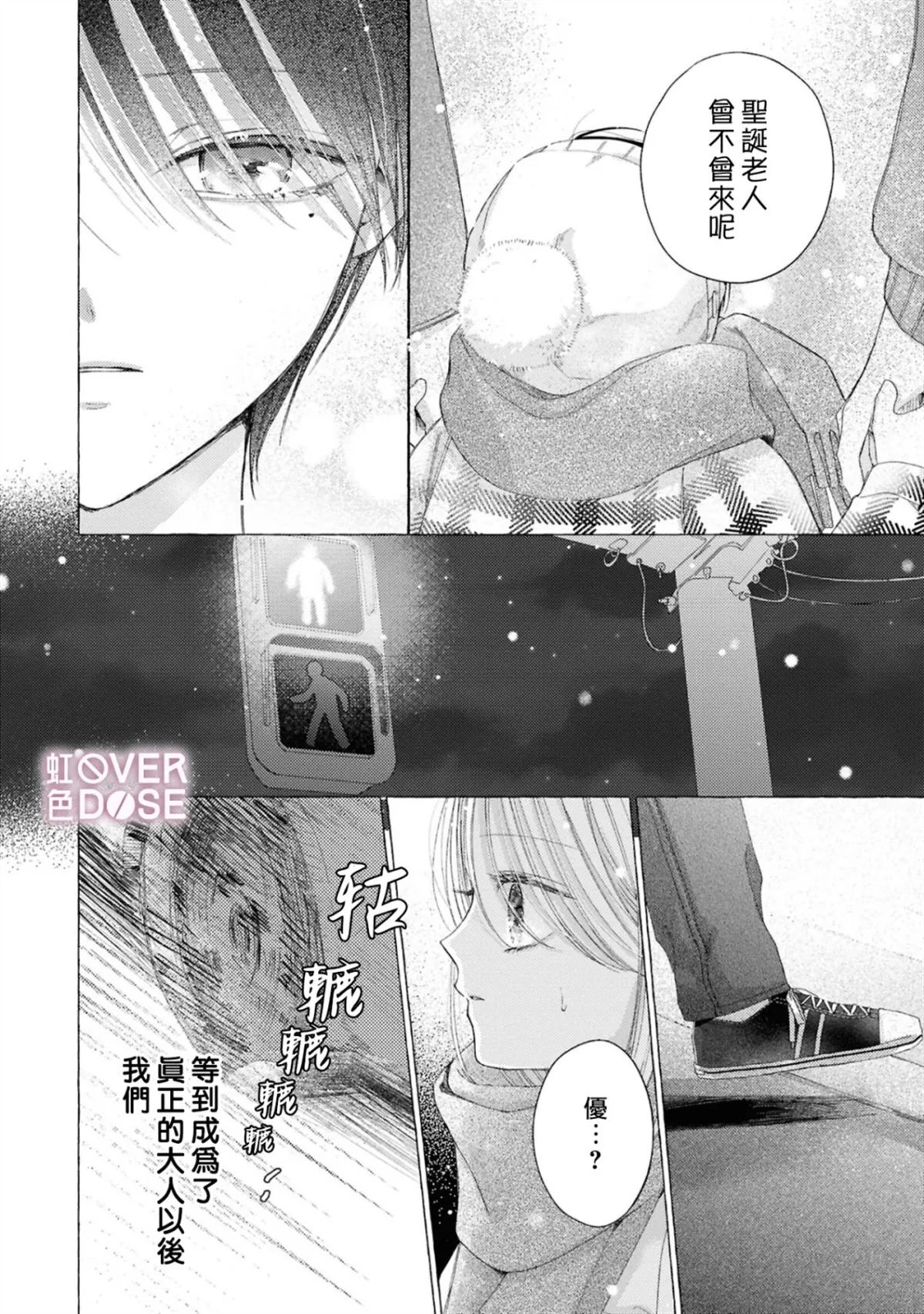 11 第14页