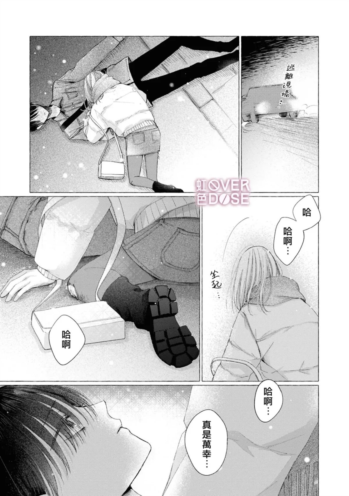 11 第17页