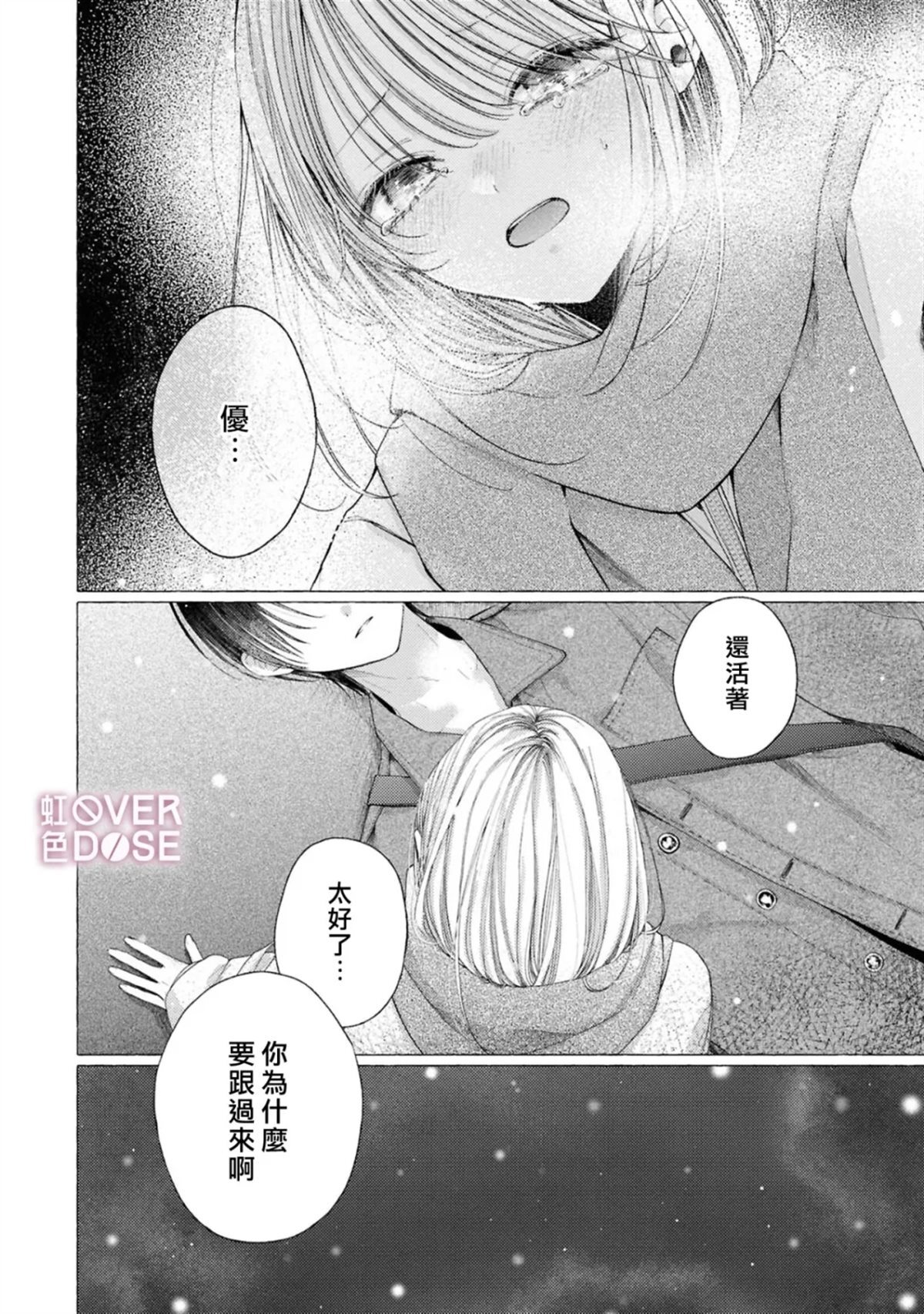 11 第18页