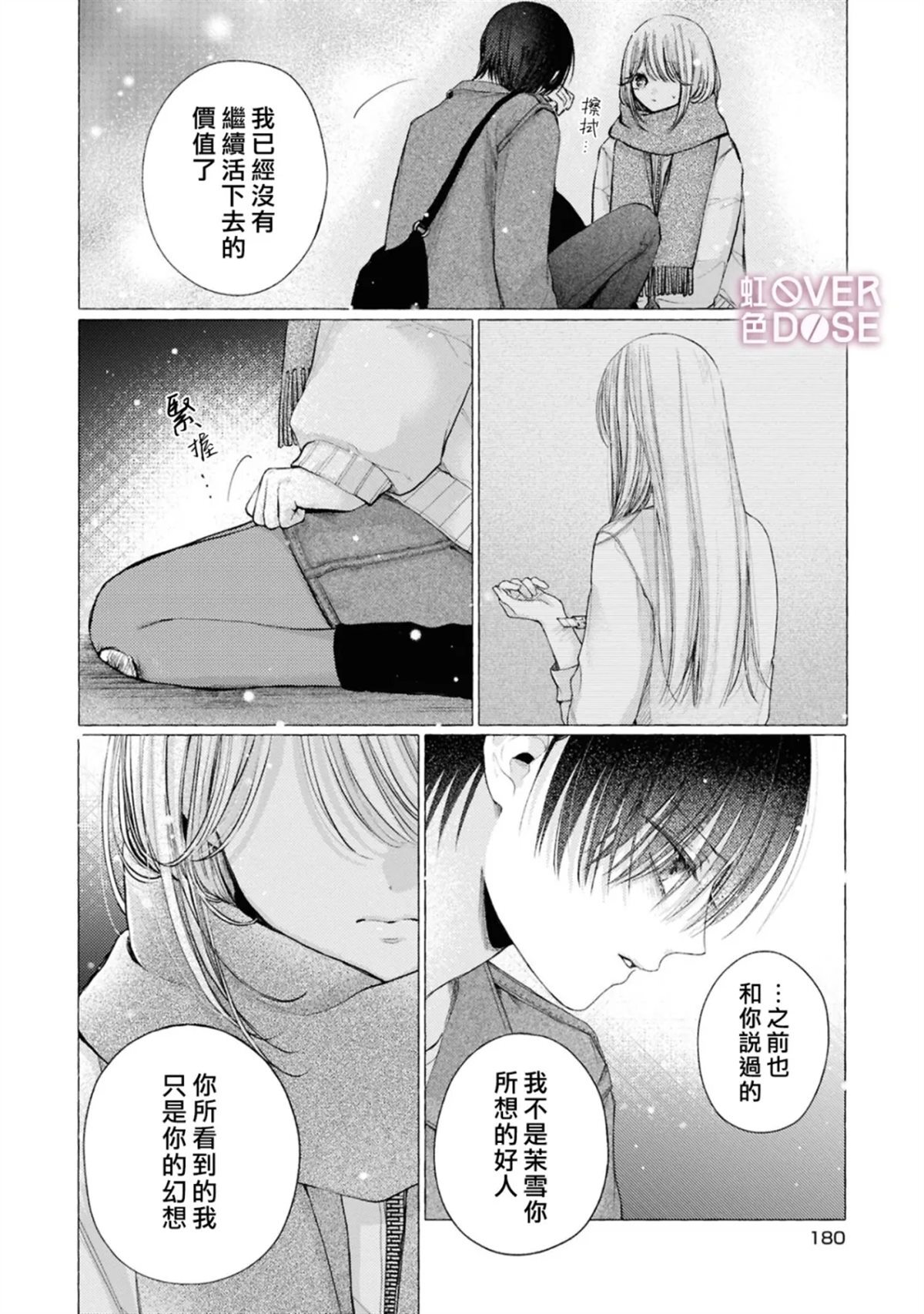 11 第20页