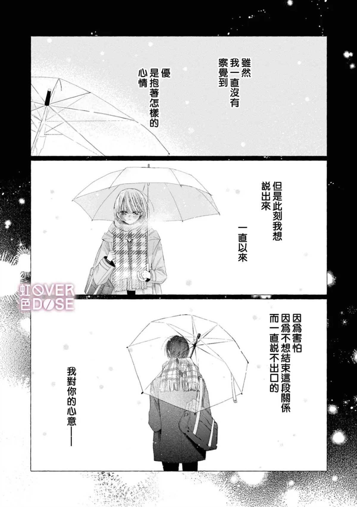 11 第21页