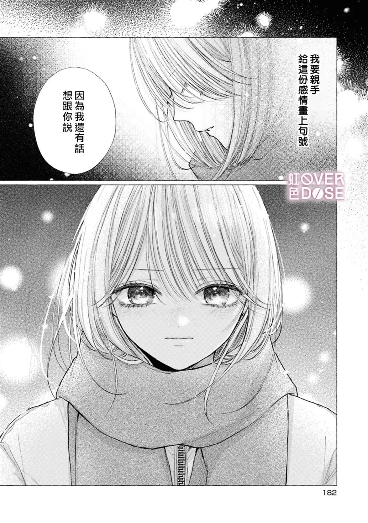 11 第22页