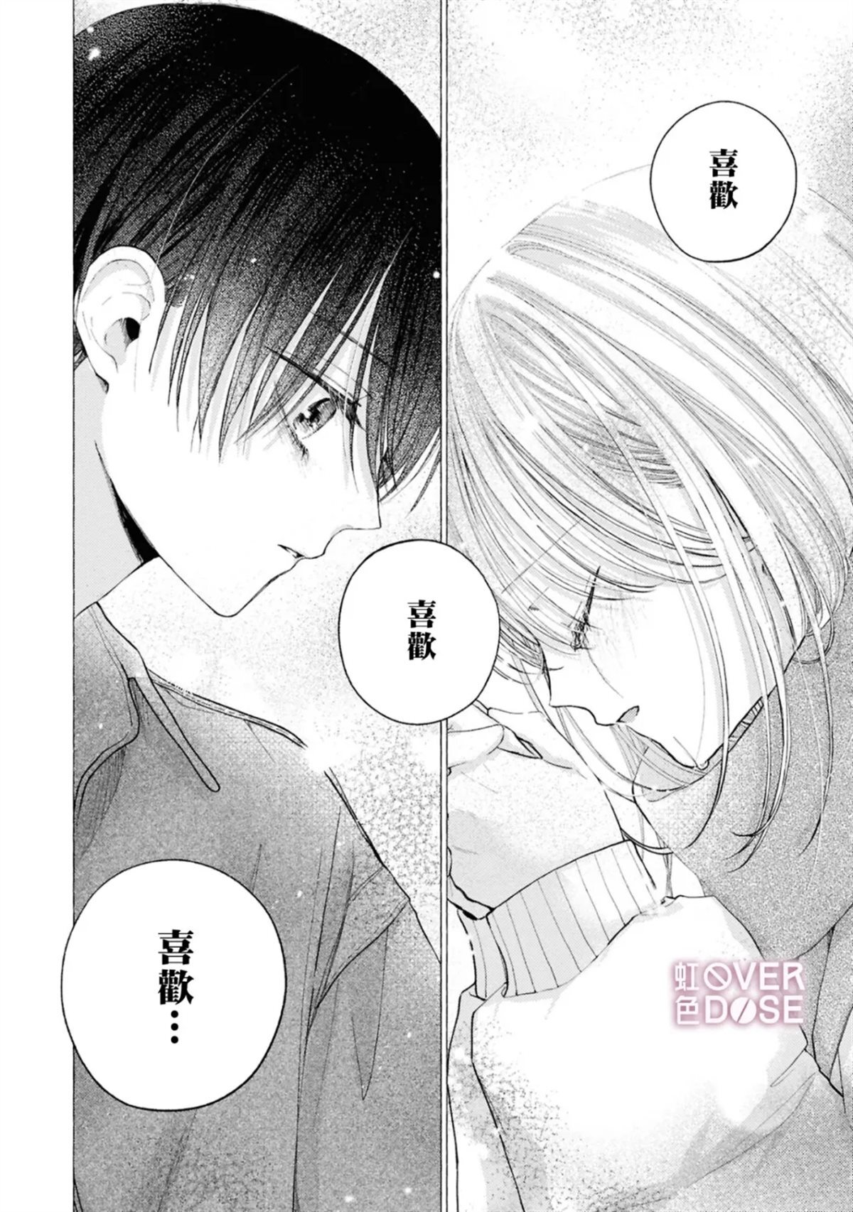 11 第25页