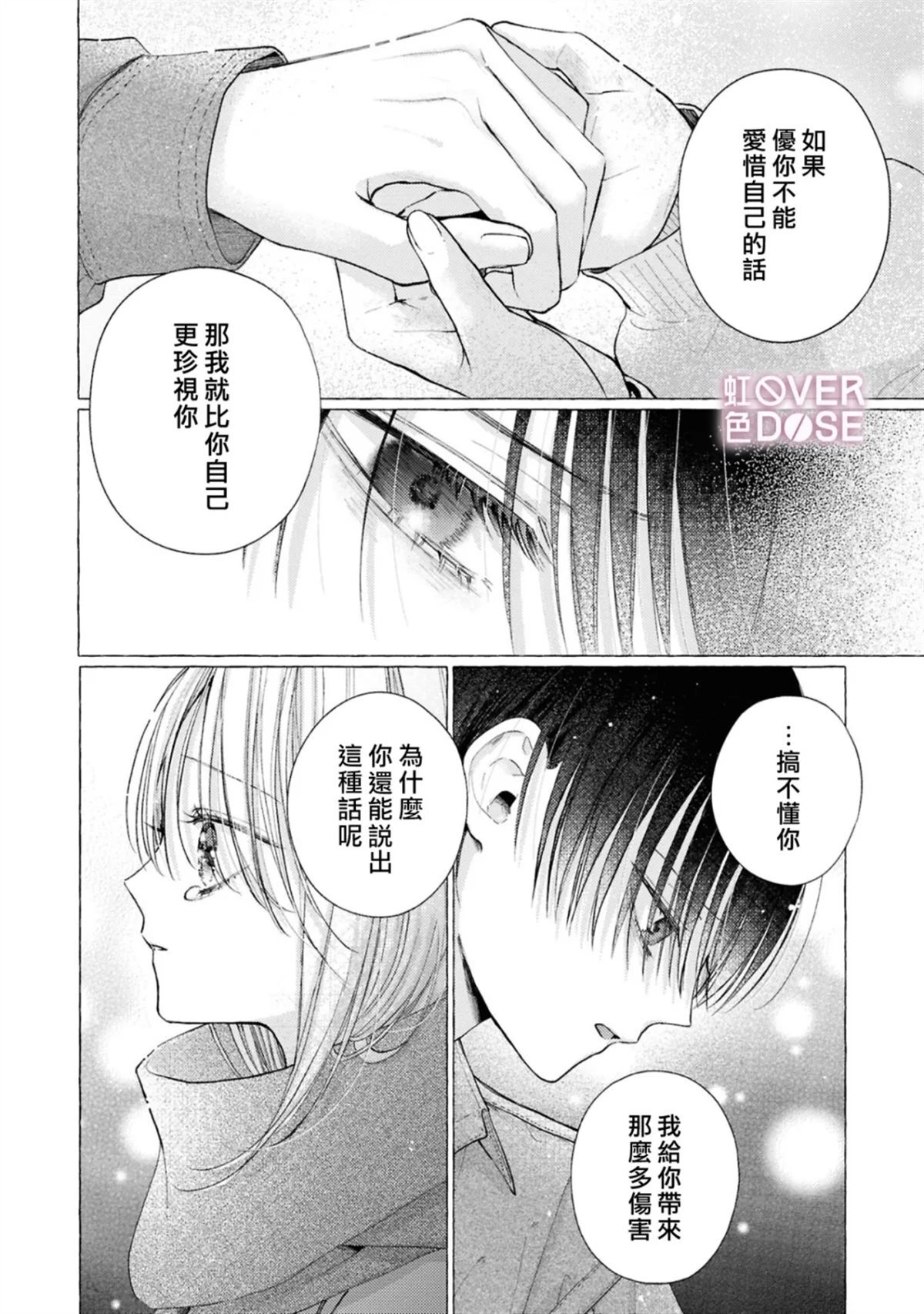 11 第27页
