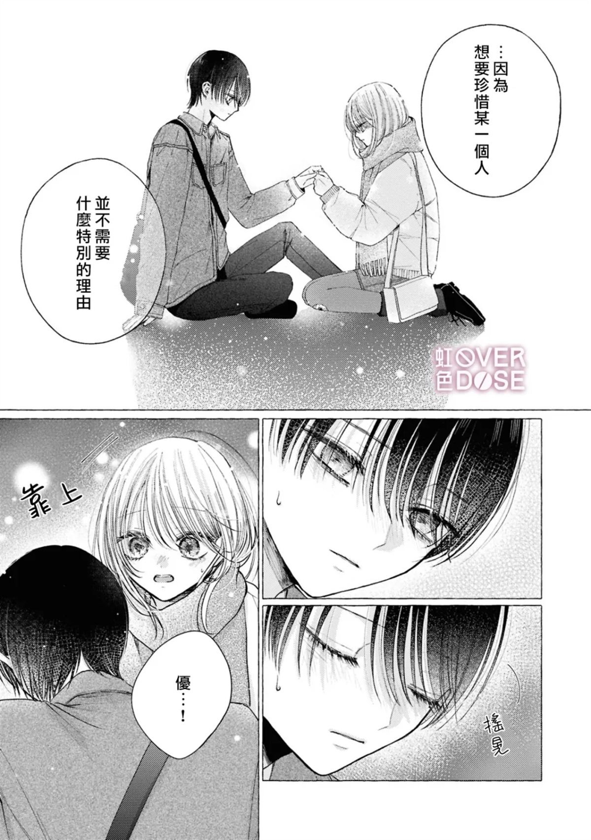 11 第28页