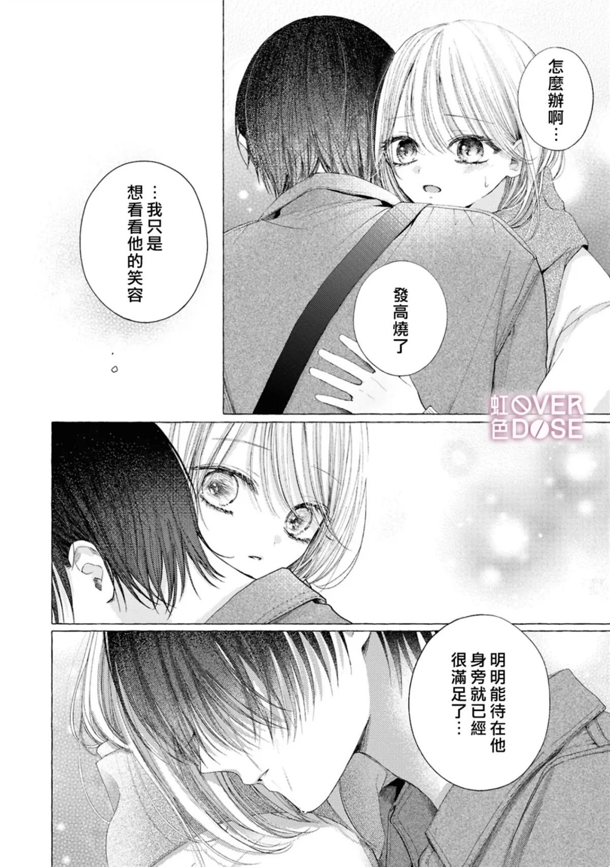 11 第29页