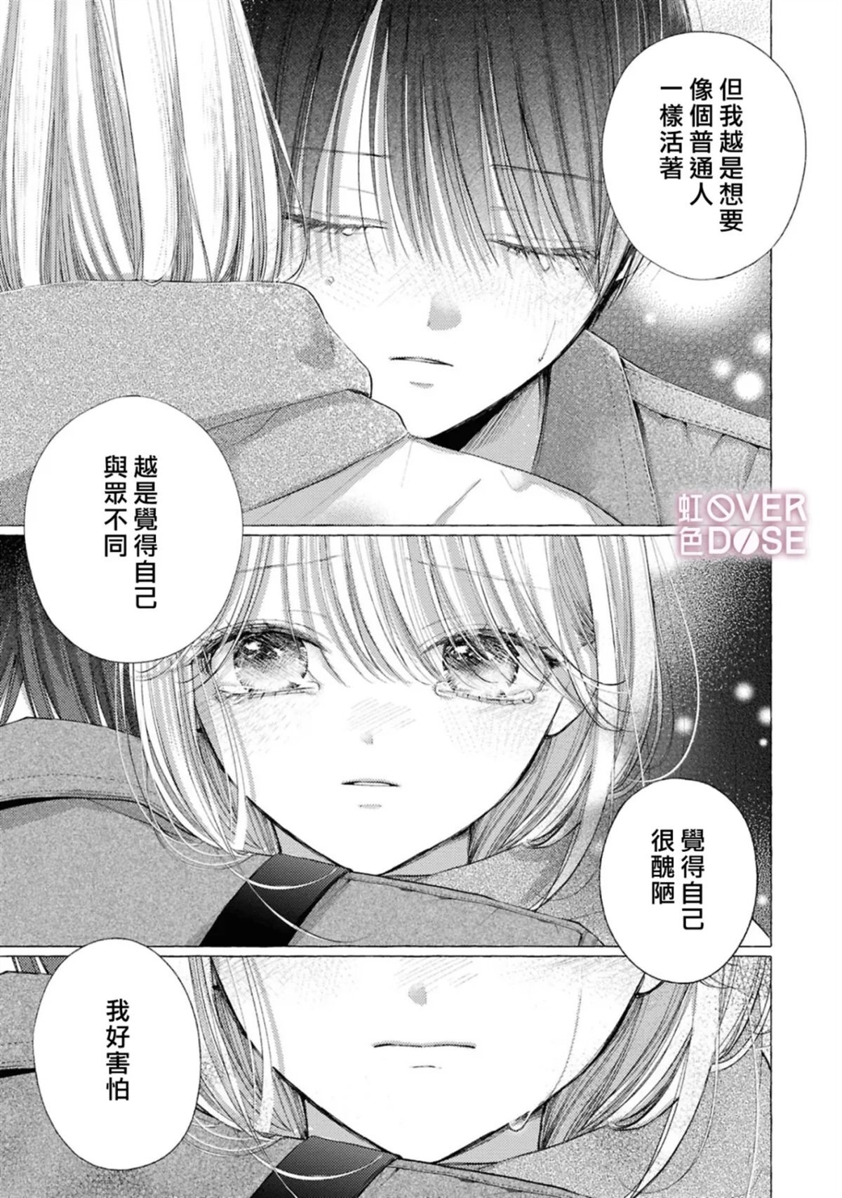 11 第30页