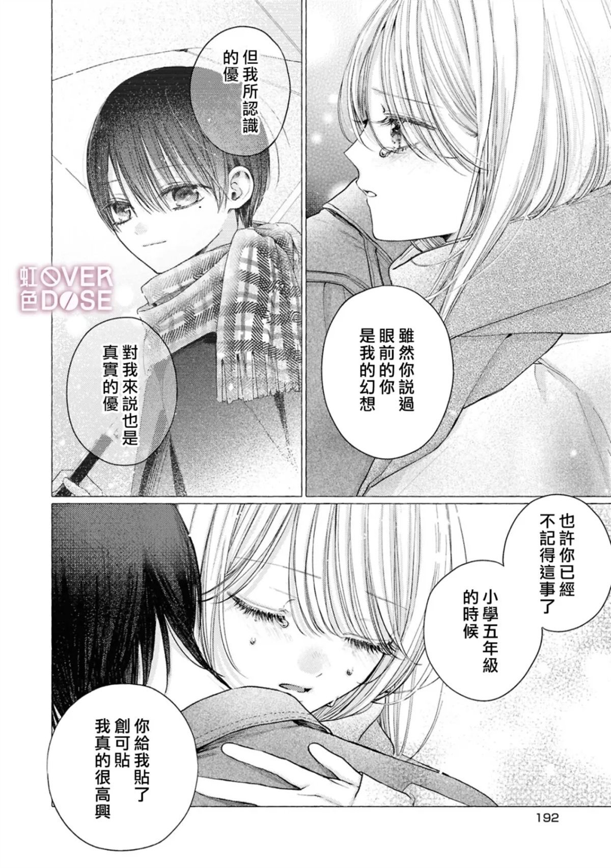11 第31页