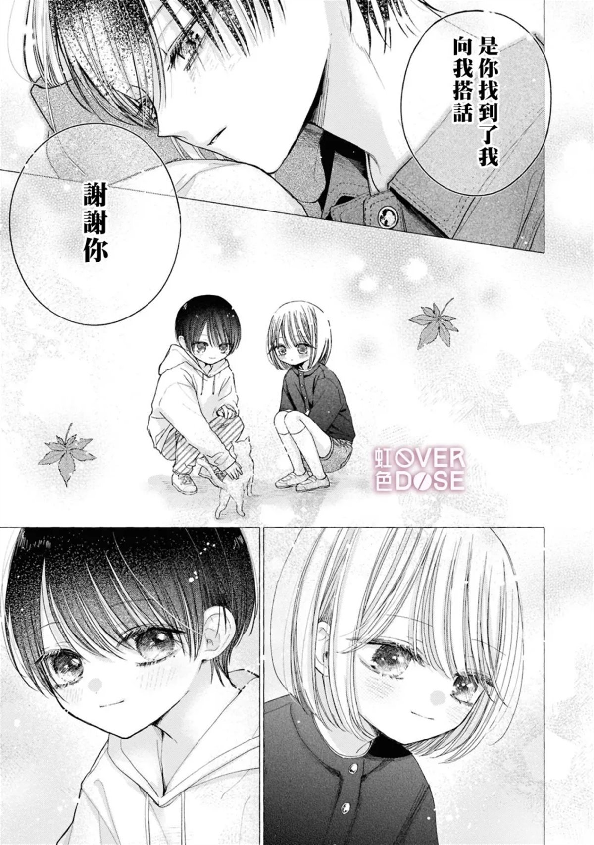 11 第32页
