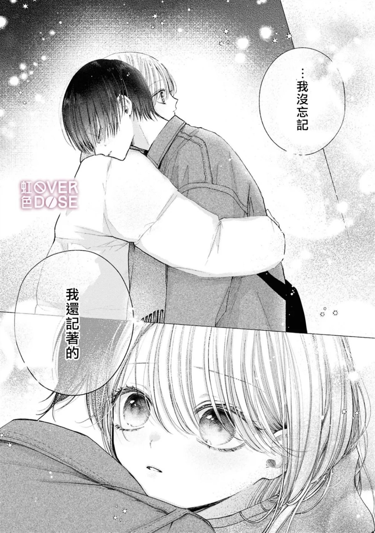 11 第33页
