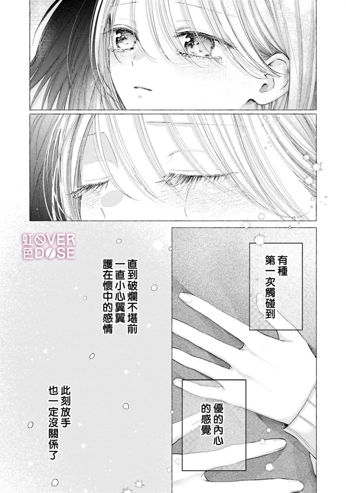 11 第34页