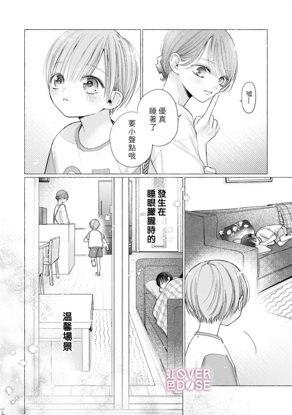 11 第38页