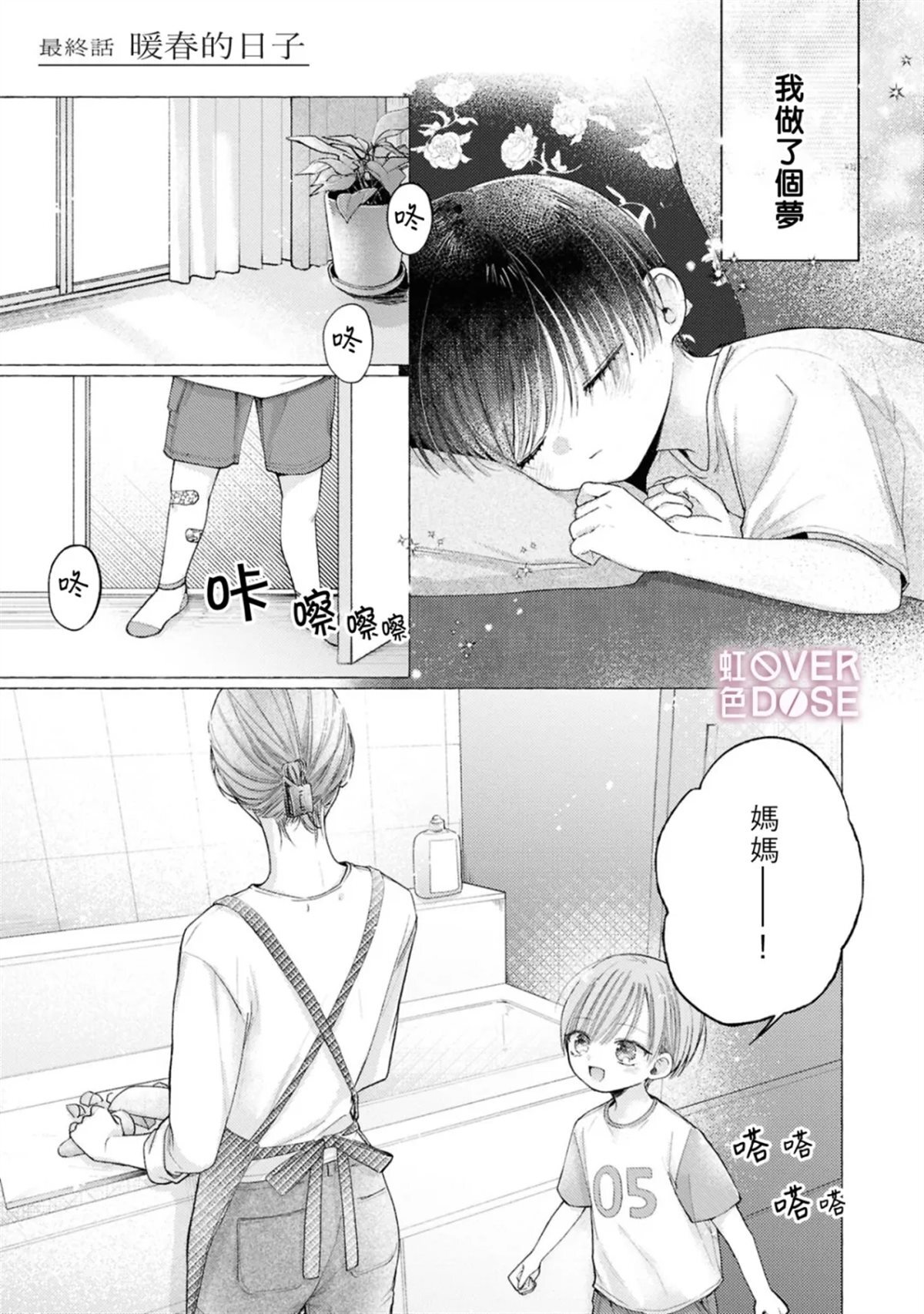 12 第1页