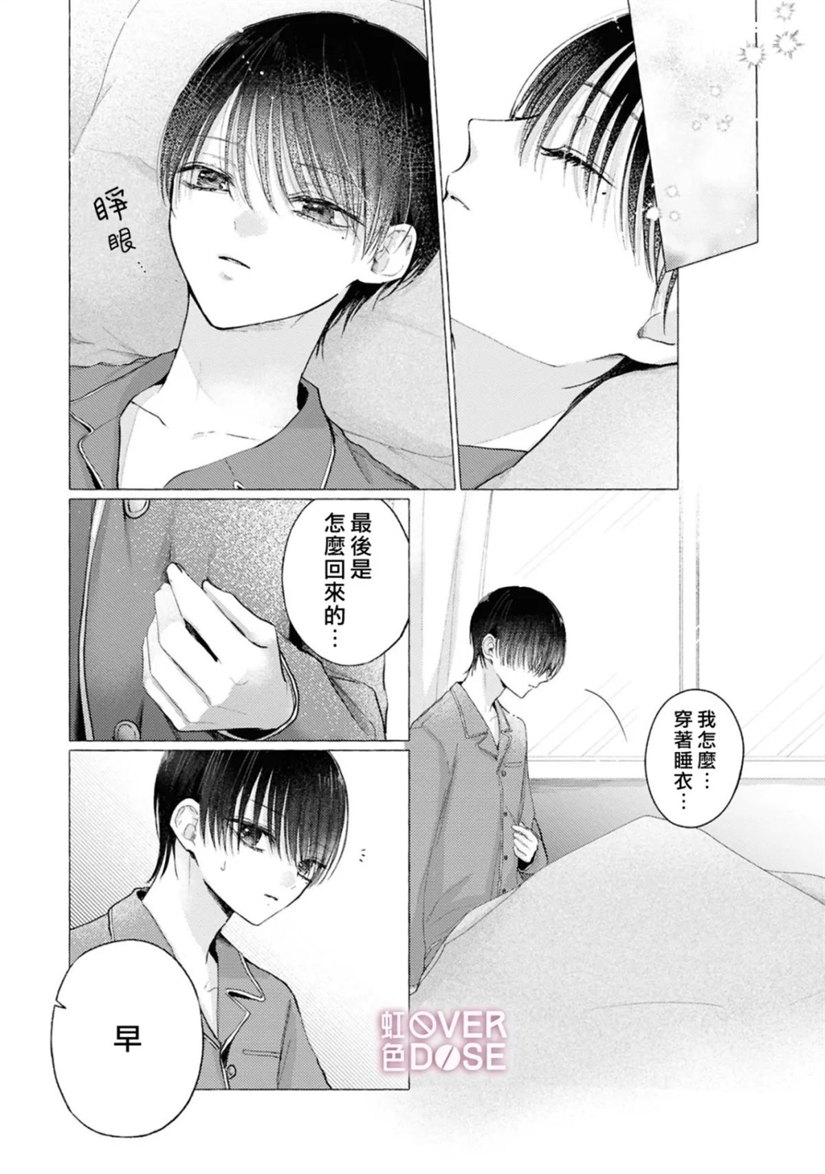 12 第3页