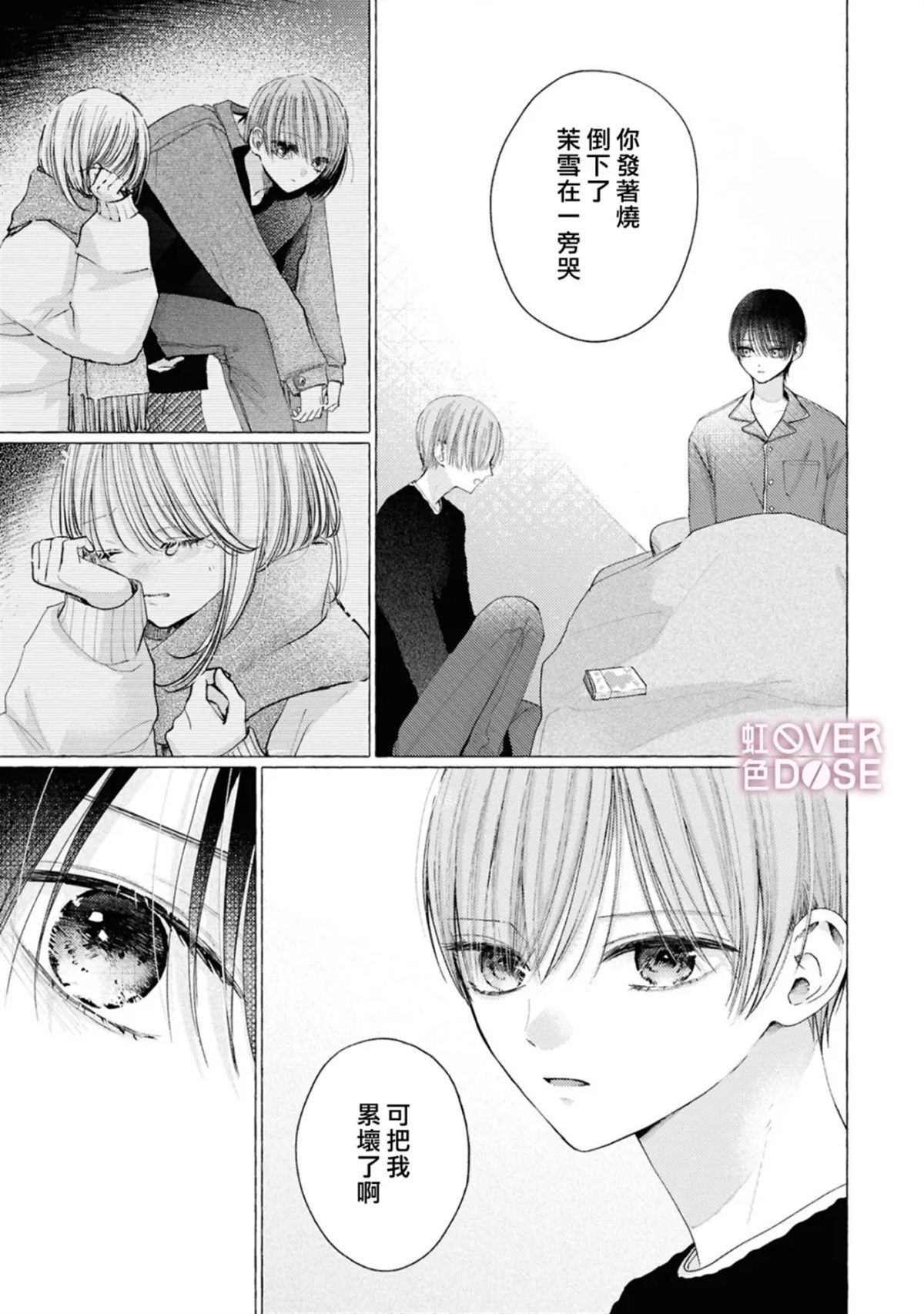 12 第5页