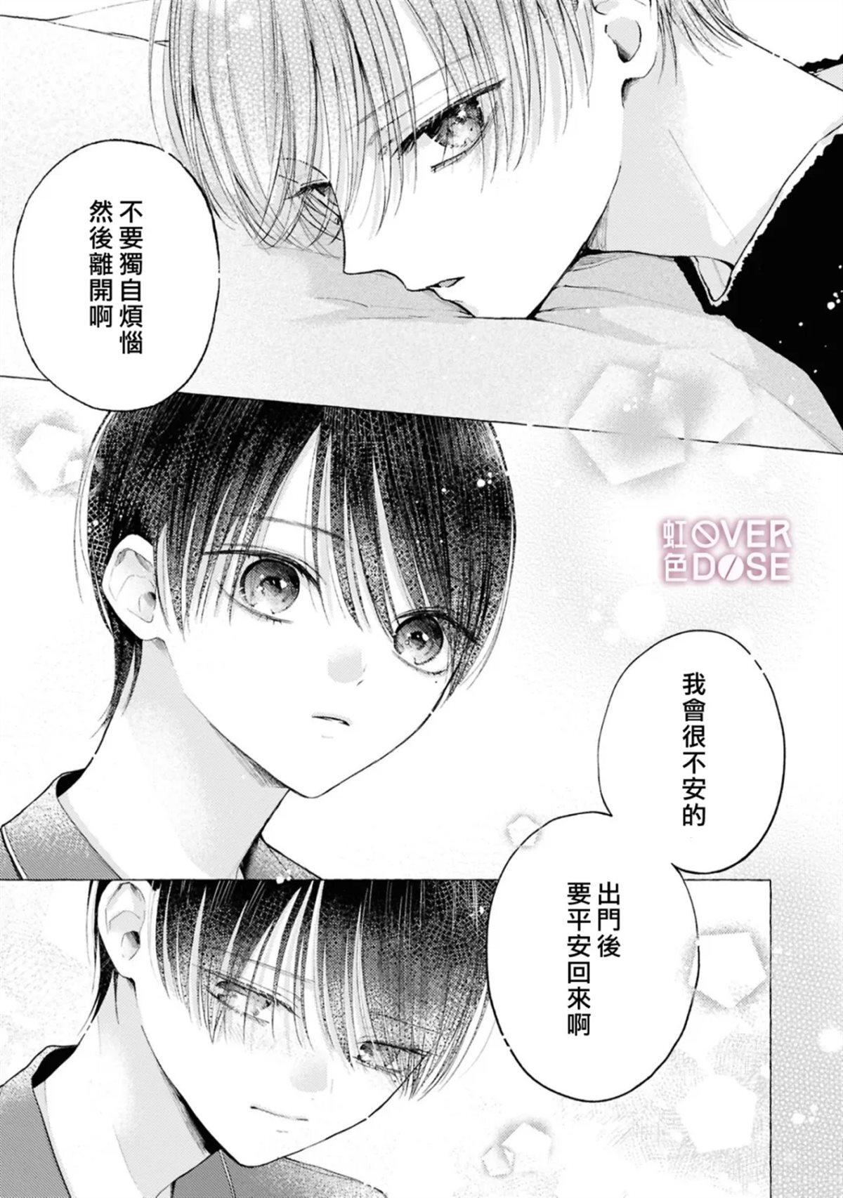 12 第7页