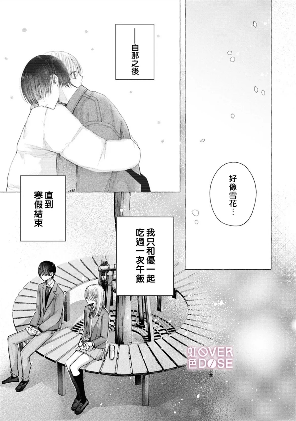 12 第9页