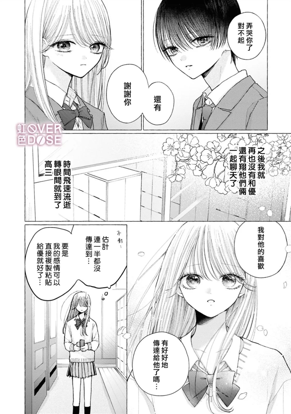 12 第10页