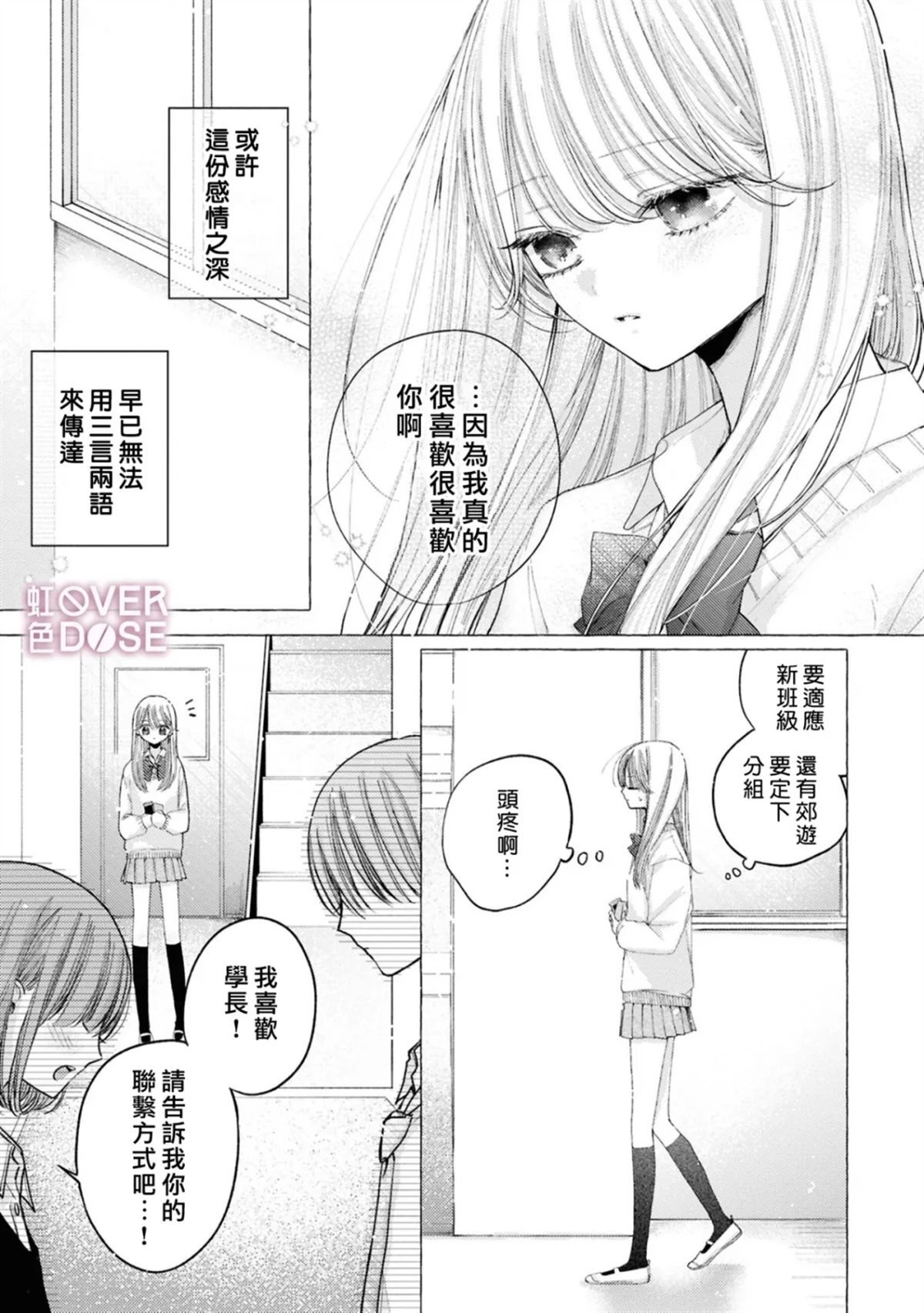 12 第11页
