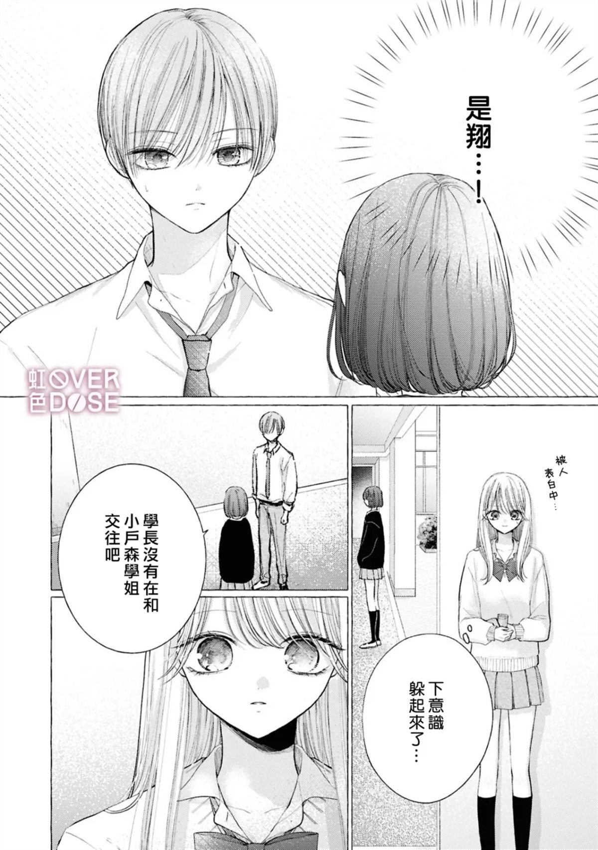 12 第12页