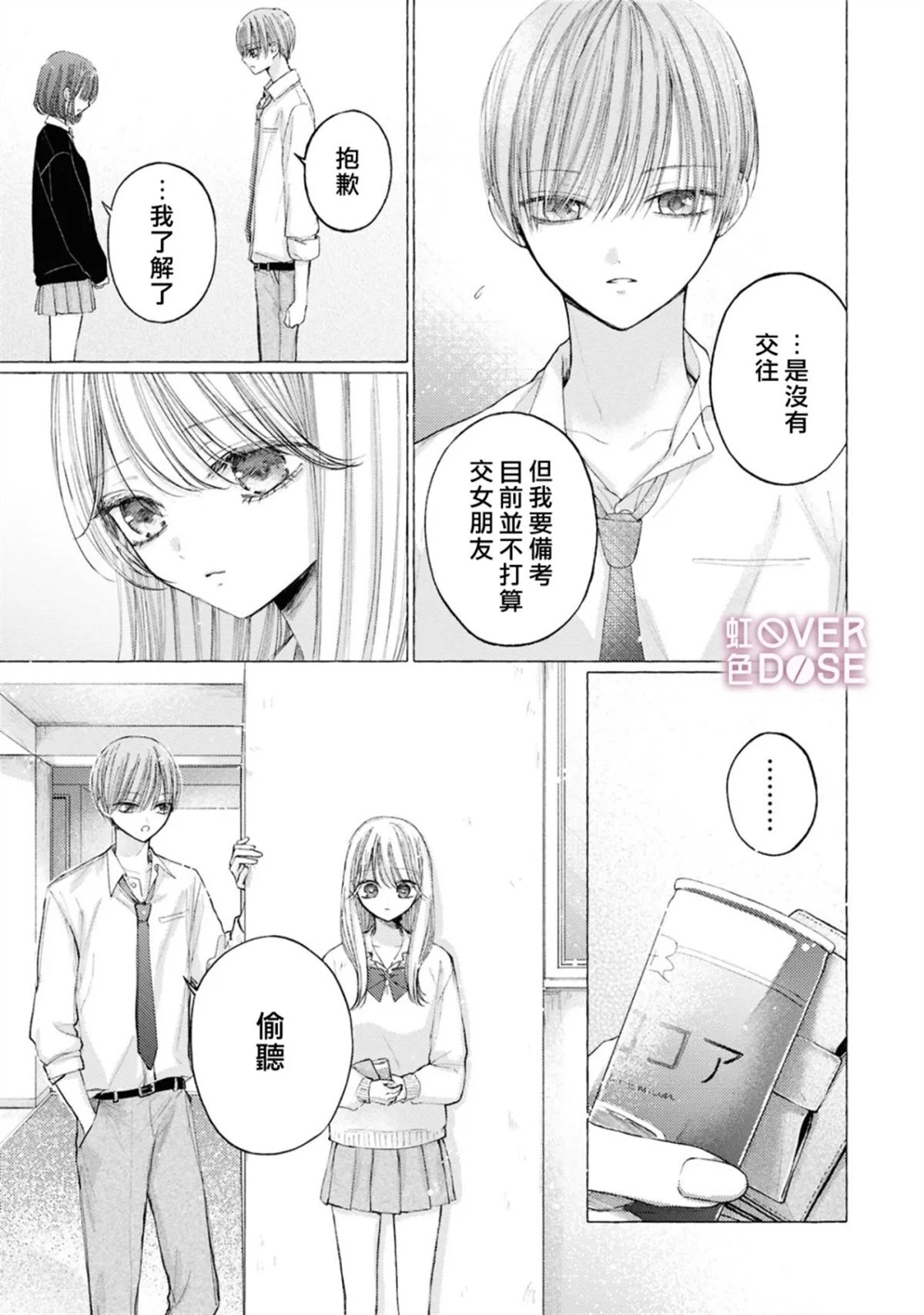 12 第13页