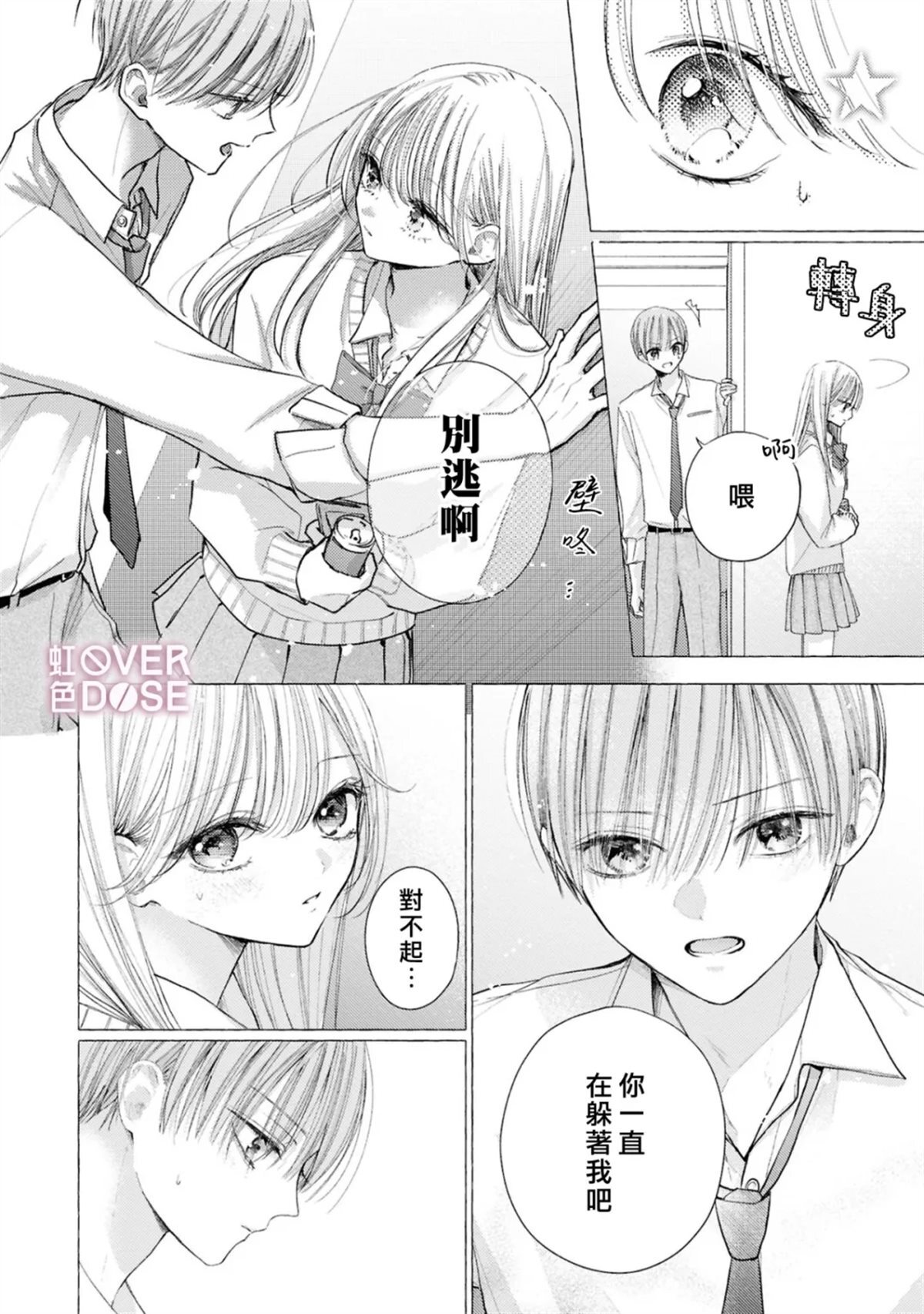 12 第14页