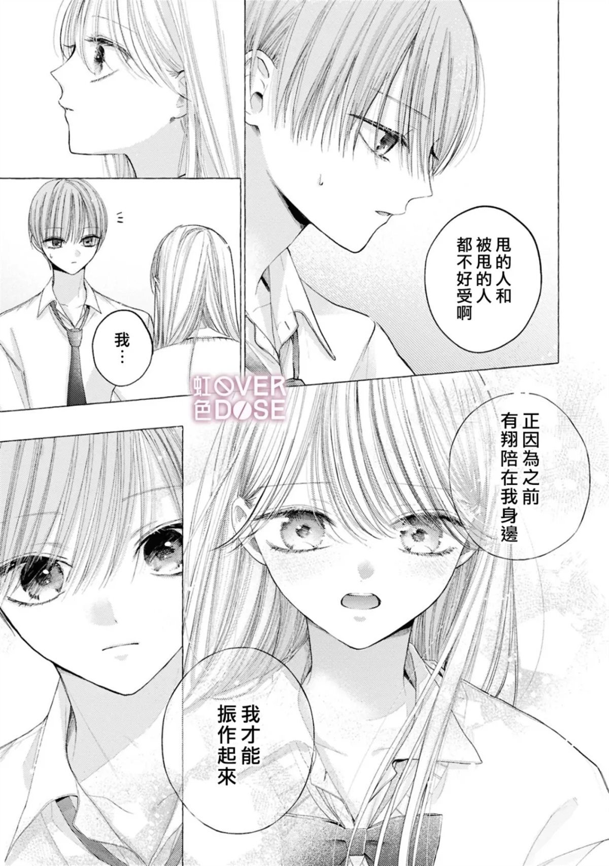 12 第15页