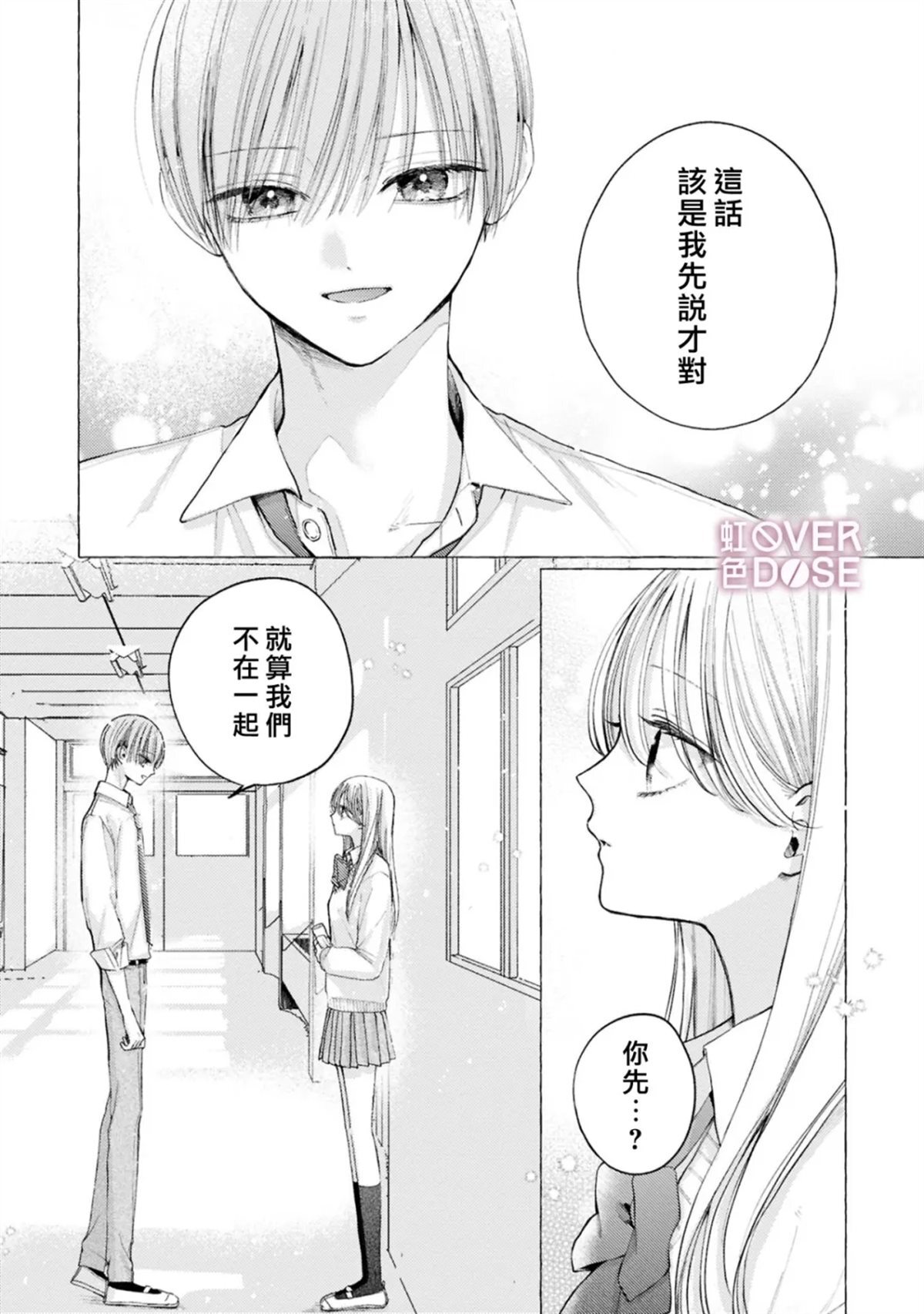 12 第16页