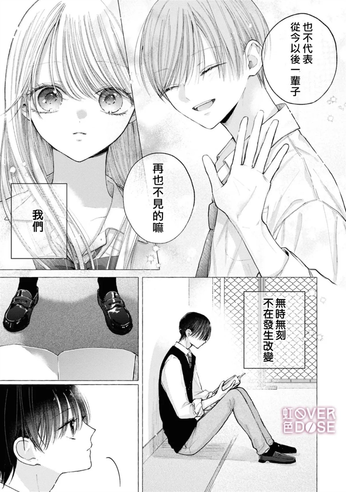 12 第17页