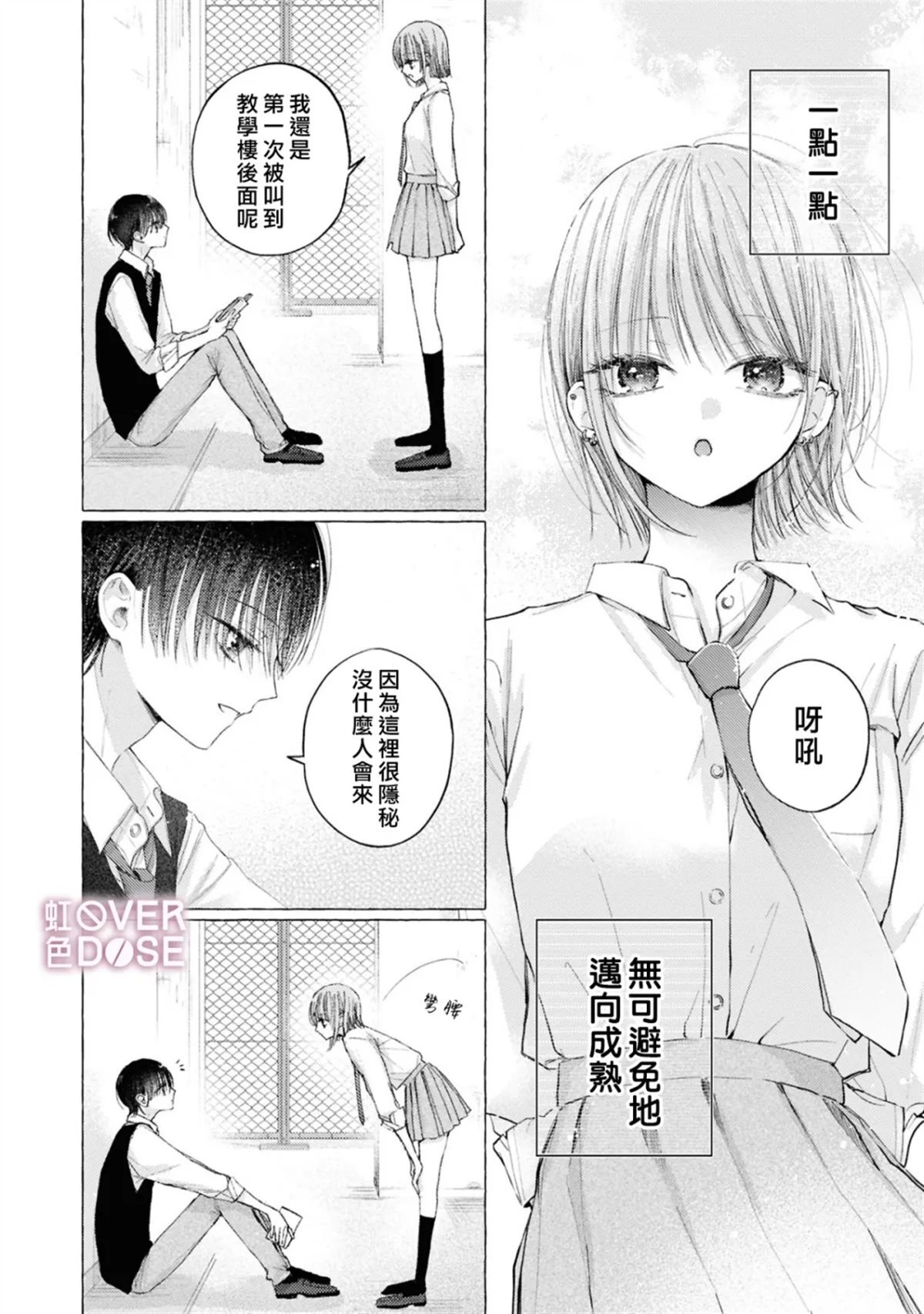 12 第18页