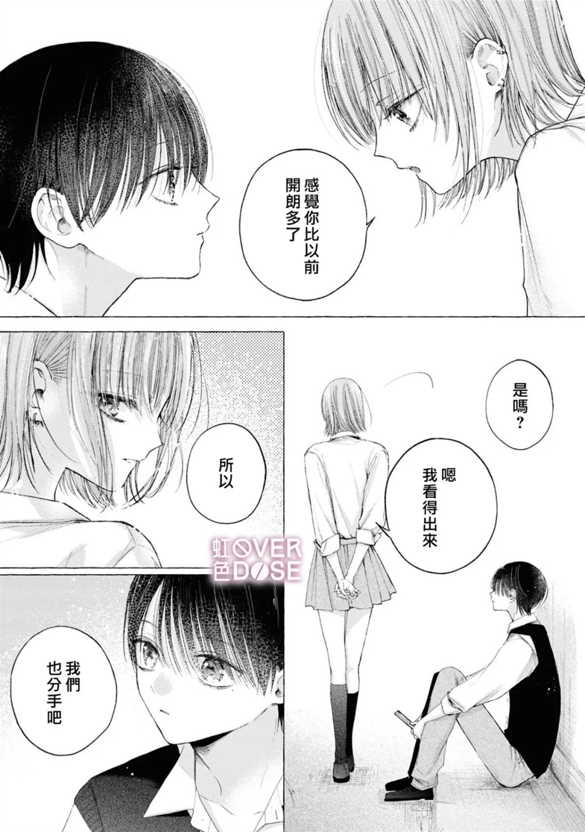 12 第19页