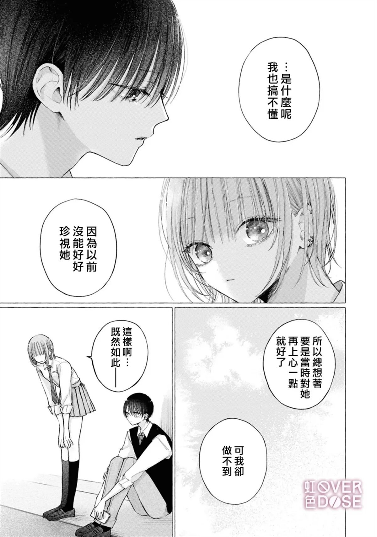 12 第21页