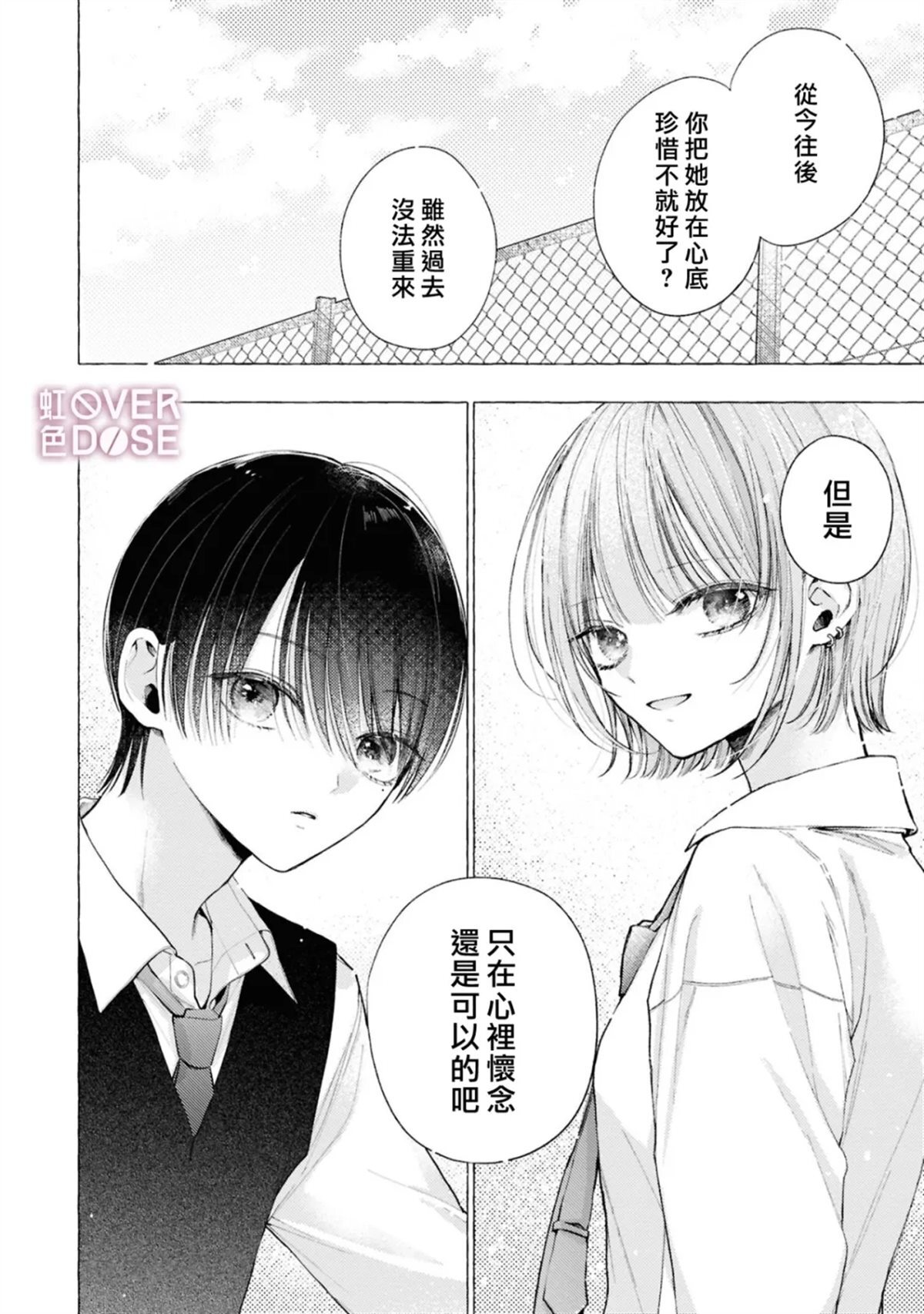 12 第22页